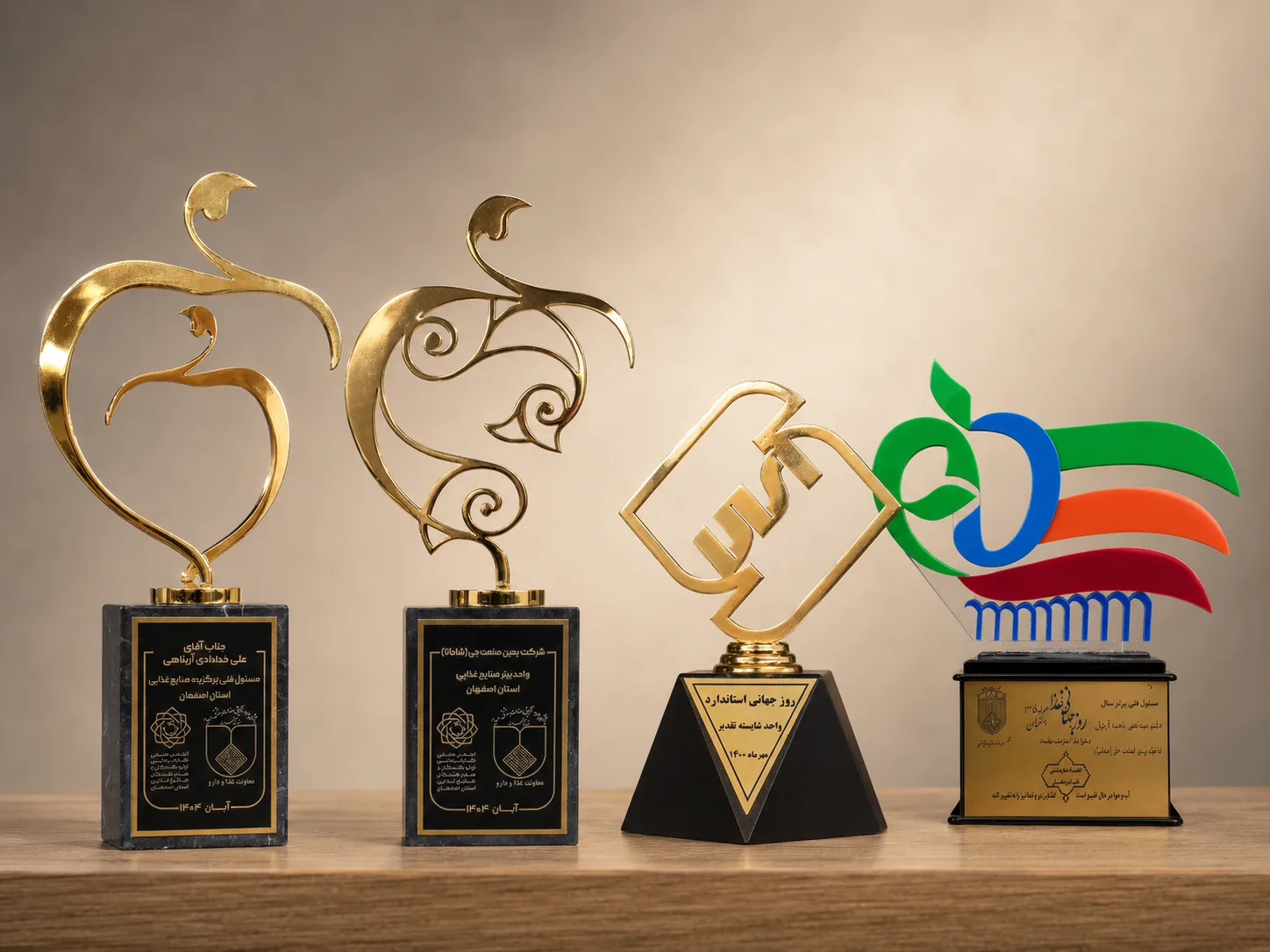 مجموعه جوایز شامانا