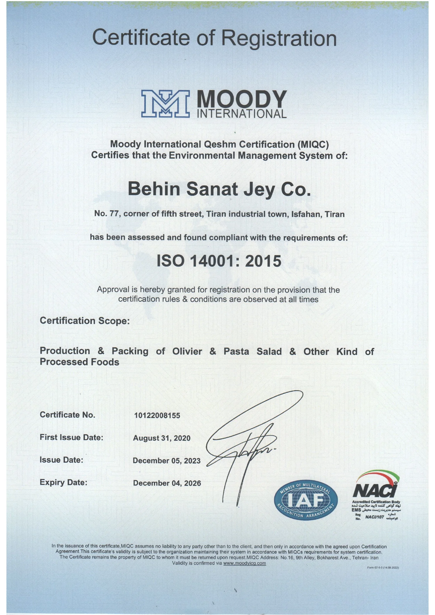 گواهینامه ISO 14001:2015