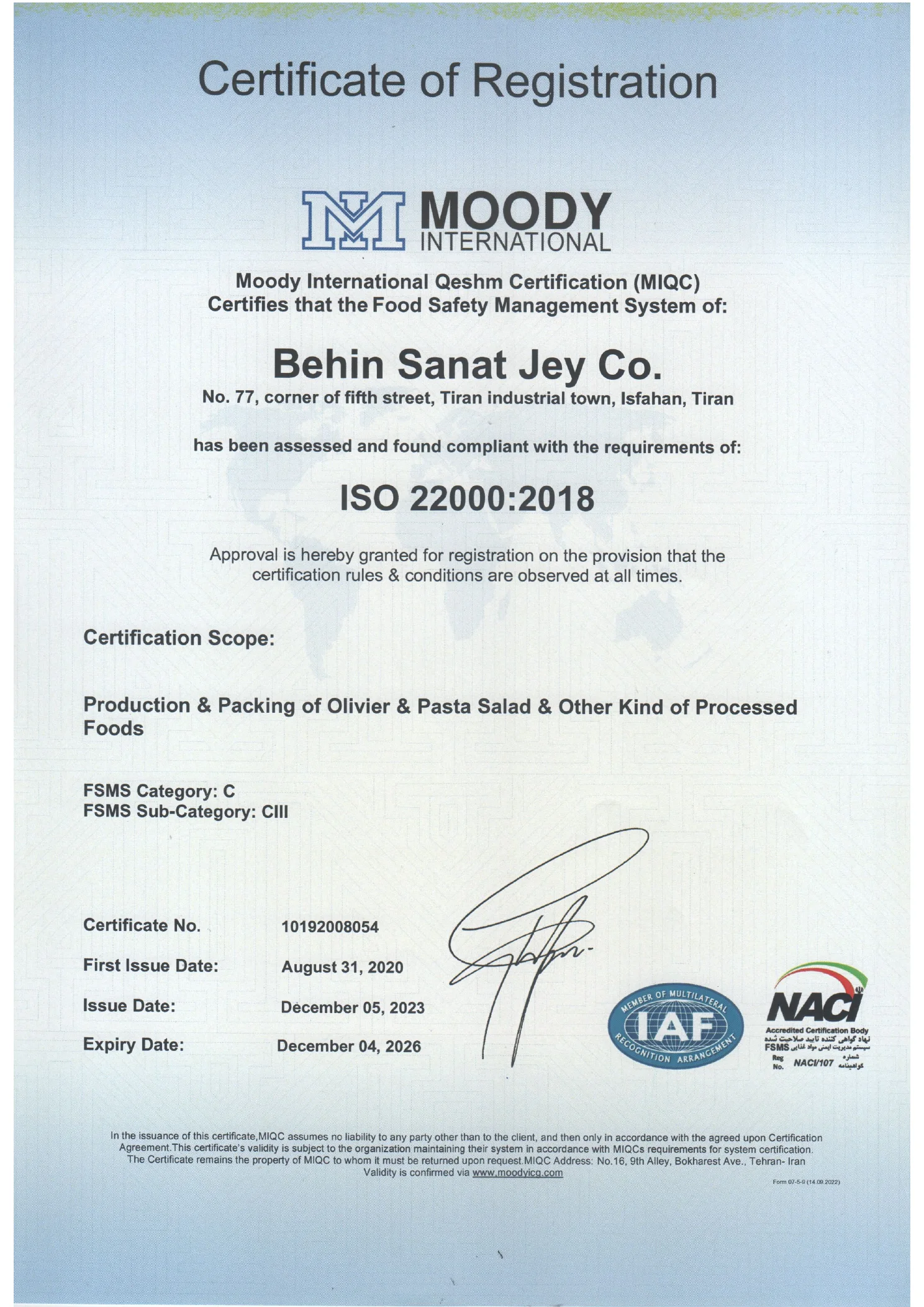 گواهینامه ISO 22000:2018