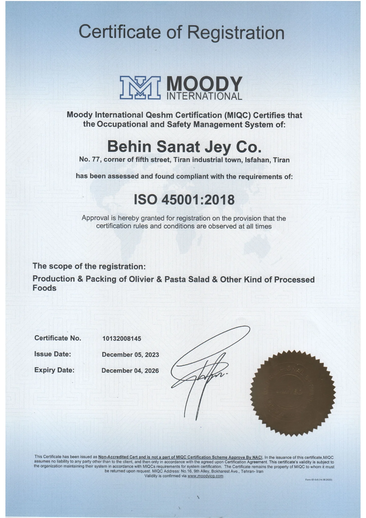 گواهینامه ISO 45001:2018