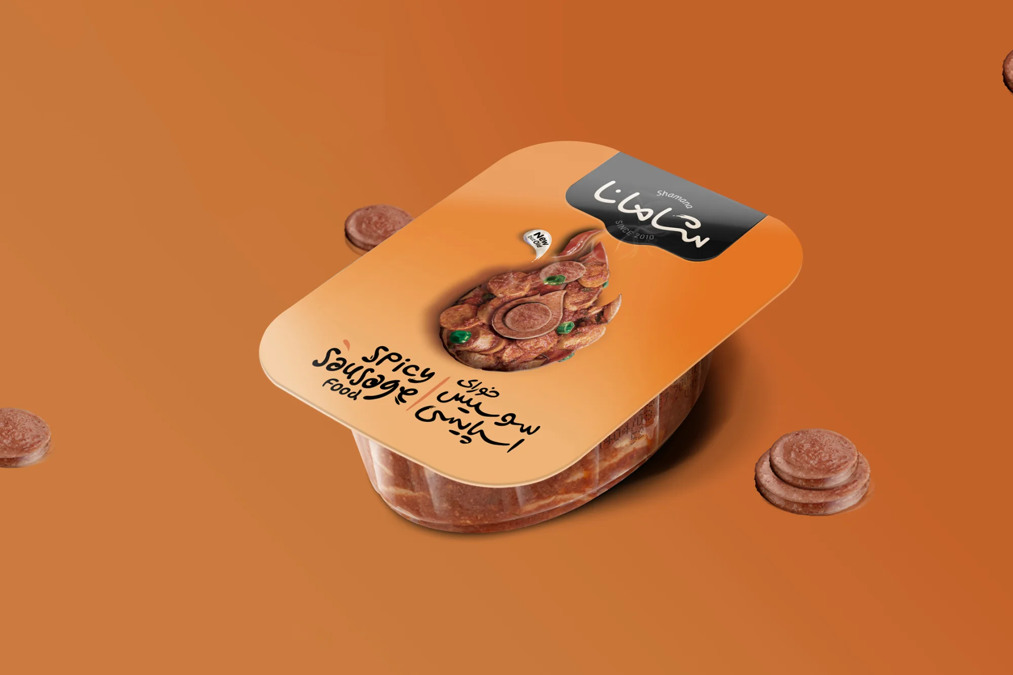 سوسیس اسپایسی