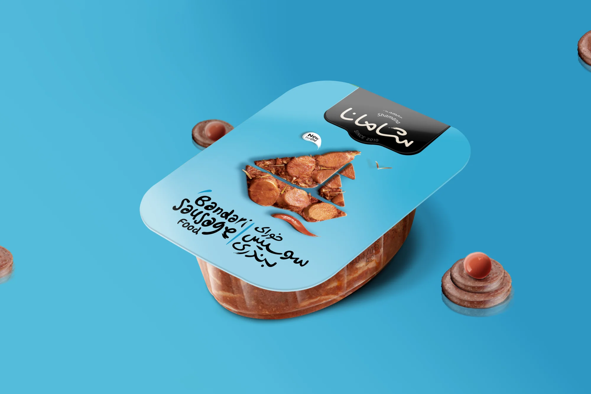 سوسیس بندری